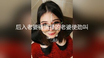 STP20243 【超推荐会尊享】最新果冻传媒AV剧情新作-堕落人妻3 初次夫妻交换 漂亮淫妻越来越淫荡4P盛宴