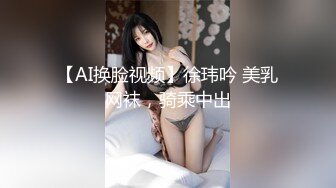 爱丝小仙女思妍-潜规则陈展女模2