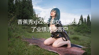 【新片速遞】  麻豆传媒 MDSJ-0008《性犯罪者牢房》强制凌辱欧洲杯女球迷