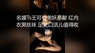 GX011 冠希传媒 做春梦的闷骚御姐 妙妙