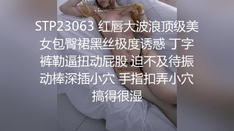 【极品性爱??精品泄密】2022最新反差婊《48》性爱私拍流出??极品身材高颜萝莉美女吃鸡口技超棒 后入内射 完美露脸