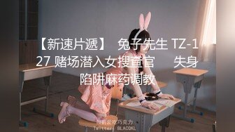 【解说】父母不在家，发小任我插