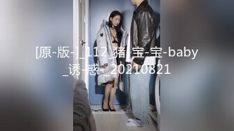 【新片速遞】 ✨【重度BDSM】韩国巅峰女S「Yerin」OF重度调教私拍 男女奴一边做爱一边受刑，大幅超越常规调教【第四弹】