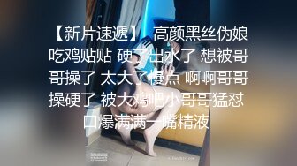 【新速片遞】泄密流出❤️麻醉科色狼医生趁美女术前麻醉的时候❤旁边没人偷偷猥亵偷拍病人私处