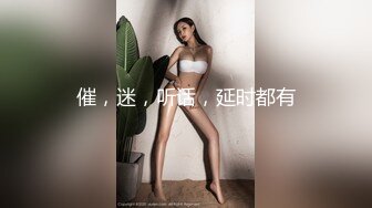 最新精选前镜偷窥高颜值奶茶店服务员嘘嘘