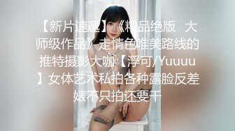 淫荡情侣和按摩师多人运动