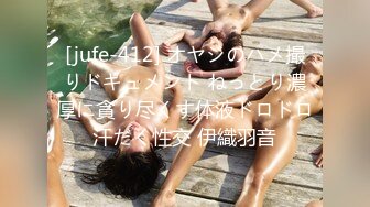 蜜桃传媒 cm-40 性感员工被打包送与合作方老总-莎莎