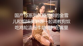 很有韵味的骚女少妇技巧口交，非常细腻，相互69后在无套啪啪