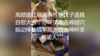 清明约了人一起搞老婆