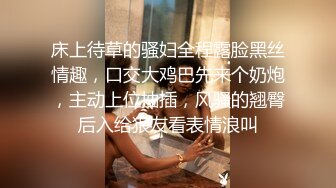 【最新封神母_子乱L】海_角社区乱L女神教_师母_亲萍姐震撼新作在老公办_公室被儿_子的大鸡鸡巴填满 高清1080P原版