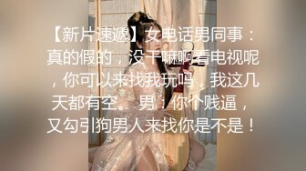 『精厕女神㊙️反差白富美』喜欢看着哥哥操我的表情 感觉很满足，射满脸了还不放过 操死妹子了，大量颜射母G满脸 射超级多 (4)