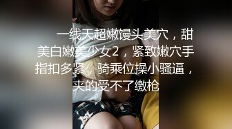 STP18539 【今日推荐】尤果网极品嫩模『艾小青』最新土豪定制性爱私拍流出 酒店浴室后入爆操 淫荡玩穴