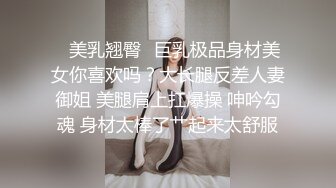 再迷操刚生孩子不久肥臀美少妇，无套抽插各种玩操，捆绑口交