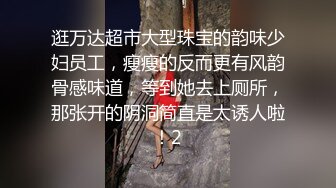 人寿保险性奴露脸，啪啪，口交