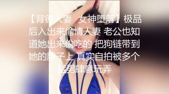 STP33357 黑絲禦姐小少婦露臉看著好騷啊，揉奶玩逼道具抽插自慰呻吟，被大哥壓在身下爆草蹂躏，浪叫呻吟不止精彩刺激 VIP0600