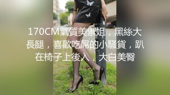 国内垃圾抖音看不到的精彩世界 众多极品美女各种魔幻情色啪 豪乳粉穴 性爱奇幻 变幻莫测