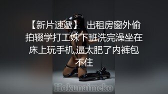 爆乳少妇大奶瓜乱甩你脸蛋★欠债20万的广州网红脸人妻和老相好边做边聊 抓住大奶子射到她最深处