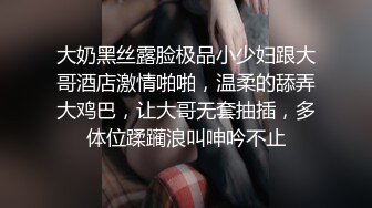 【妹子小小支】，和150cm的妹子做爱啥感受，娇小玲珑女上位，蜜桃臀后入