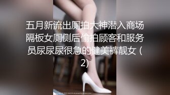 【西门探花】1500约炮小少妇带着黑框眼镜，还是个知性小白领，一对美乳，红樱桃白馒头好诱人，翘臀美腿精品佳人