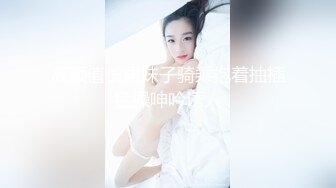 【全網推薦】網紅人氣女神『HongKongDoll』演繹「一日女友的漂亮姐姐」終章～1080P高清無水原檔