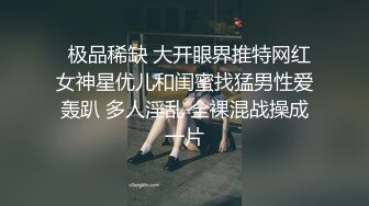 极品美乳女神『热巴老湿』首操约战弯屌粉丝激情炮战 爆裂黑丝骑乘疯狂扭动 在线诚招粉丝来操她太骚了