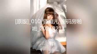 自录无水~绝色佳人~P2【奶贝贝】高端女神~网红脸~约炮啪啪【30V】 (21)