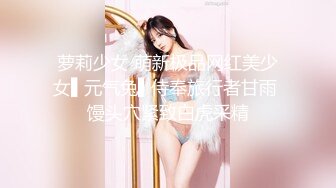 【新片速遞】   色魔摄影师忽悠美女模特做私密大保健各种玩B没敢操