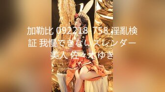 FCD-6901 玥可岚 淫水横流性爱转生 麻豆传媒映画