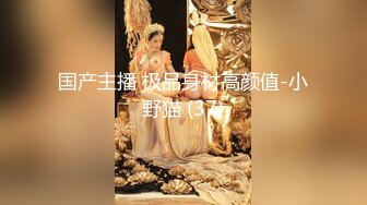 精品大作纹身猛男享受性感女模精油催情按摩肉棒雄起主动骑乘