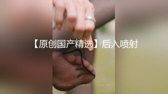 【新片速遞 】  农村熟女妈妈 在家地板上翘起了浑圆的大屁屁 上位啪啪打桩 看着这肥臀肥鲍鱼几次忍不住想射 