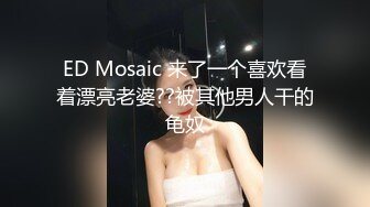 天美传媒 tmg-103 妈宝男的恋母情结-季妍希