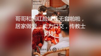 AI换脸视频】江疏影 风骚黑丝喷射女教师[无码]