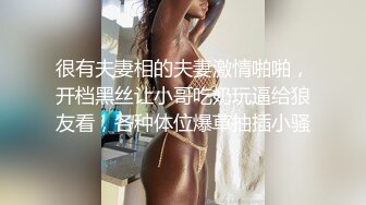 姐妹花露脸和小哥玩双飞，精彩刺激无套抽插，好妹子让小哥多体位蹂躏抽插