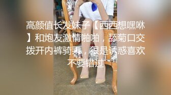 稀有露脸 高端ACG业界女神爆机少女 喵小吉 居家少女《家政服务》全裸胴体秀色可餐 人美穴美 (1)