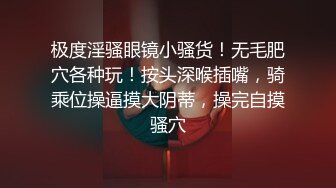 黄毛瘦子和情侣做爱操逼视频流出