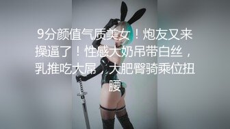 青春无敌白皙圆润极品天然巨乳蜂腰肥臀网红小钢炮【万听】最新5月私拍福利，露脸裸舞紫薇，完美炮架，撸点满满 (2)