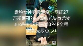 ★☆全网推荐☆★❤️梦幻双飞顶级名模❤️顶级名模的闺蜜，双人携手接受主人调教，舔奶，骑乘，坐脸，女女互舔，各种淫荡的姿势