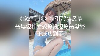 同学聚会上把校花灌醉后发现是个极品无毛B 小逼依然又紧又嫩