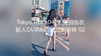 小姨子原来是坐台的，再约炮软件上发现了她【内有联系方式】