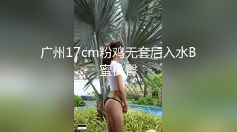 车震长腿大美女