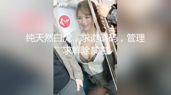 STP20286 【网曝门事件】震惊！『香格里拉酒店淫乱事件』性爱私拍流出 两个高管潜规则黑丝女下属酒店蒙眼3P爆操