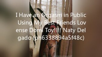 I Have an Orgasm in Public Using My Best Friends Lovense Domi Toy!!!! Naty Delgado (ph6338894a5f48c)