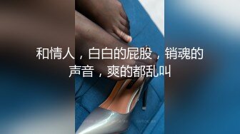 留学妹子 绑着手撅着屁屁被黑祖宗大棒棒无套后入 看来骚穴完全适应了这个尺寸 整根插入非常舒适享受