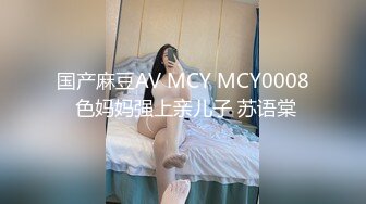 2024年4月，【CC重磅】，小乔妹！土豪重金8000定制裸舞！丰乳翘臀让人无限遐想，骚气逼人观感佳