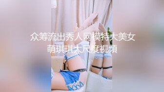 白毛小子酒店重金约炮极品身材黑丝美少妇非常迫不及待的脱掉她的黑丝吃鲍鱼啪啪啪