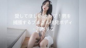 【香港三级】吻狼之问题少女(粤语中字)