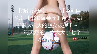 【翘臀人妻】苗条淫妻约单男做爱与老公XO，漂亮小少妇，如此娇妻怎么也舍得贡献出来！ (2)