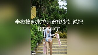 公司高管约炮女助理，超高颜值完美身材，多重视角近距离看艹逼不是一般的精彩呀！