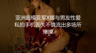 【高中表妹是我女友】搞晕面试的jk女生，拍照后威胁强奸，最后隔着丝袜射了一脚！这小翘臀操起来太爽啦