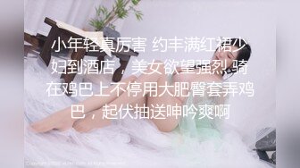 校园女神下海--小小小美女 大姨妈来了，小绵条塞逼里，穿衣仙女，脱衣模特儿，这身材和下体爱了爱了！1